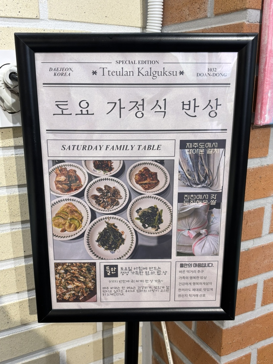 달재공방카페 뜰안 사진 6