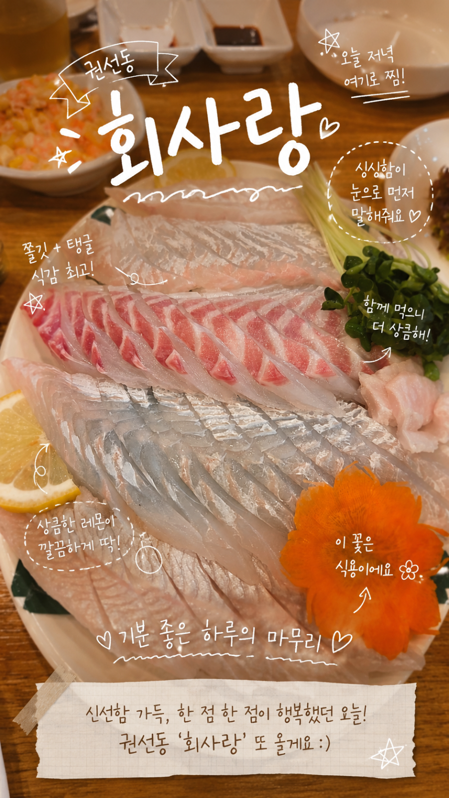 회사랑 사진 2