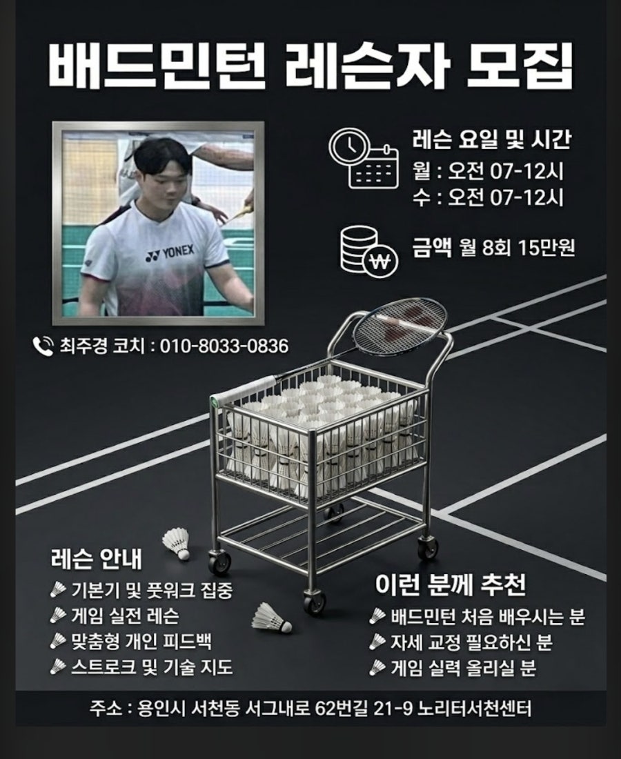 노리터 사진 1