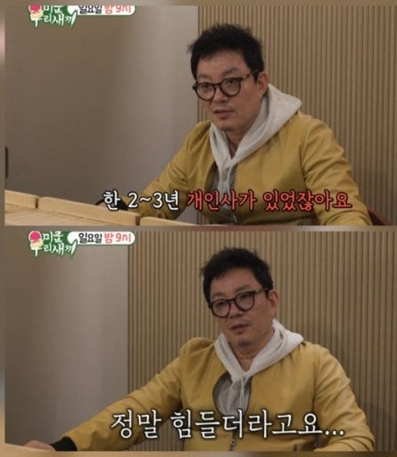 이범수 이윤진 이혼 전말 총정리 최근 근황까지