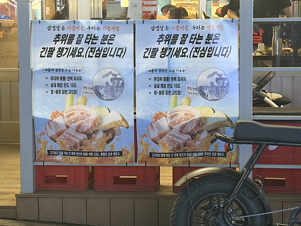 뭉텅 운정점 사진 5
