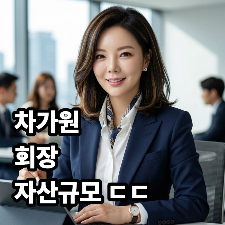 베일 벗은 ‘<b>피아크 그룹</b>’ <b>차가원</b> <b>회장</b>의 실물 자산과 리스크... 