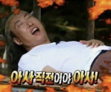 달가마 사진 1