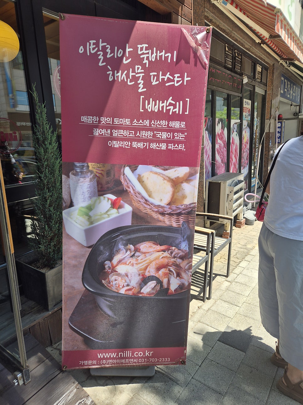 닐리 수지구청점 사진 2