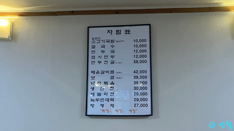 설매네 사진 3