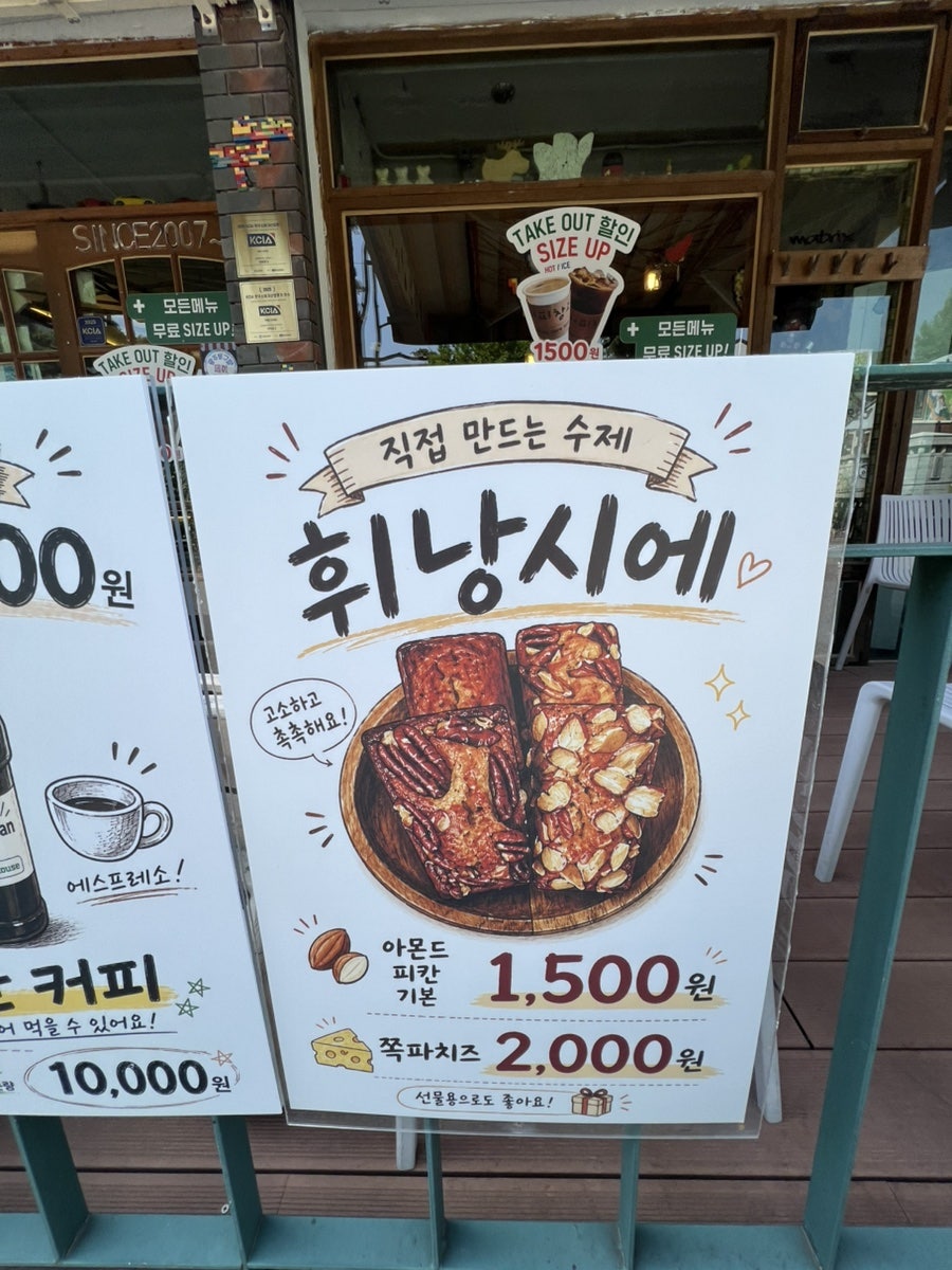커피창고 사진 3
