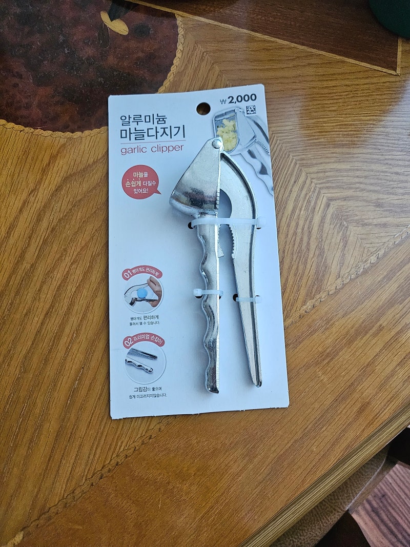다이소 마늘 슬라이서 & 마늘 다지기, 층간소음 걱정 없는 꿀템 구매 후기!