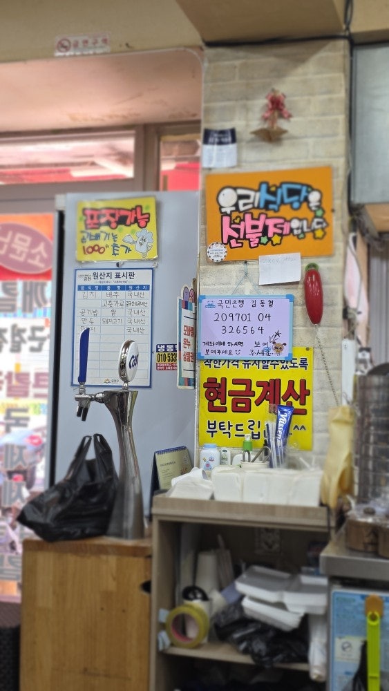 홍두깨손칼국수 사진 4