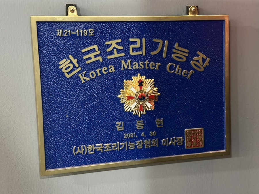 동호리 사진 4