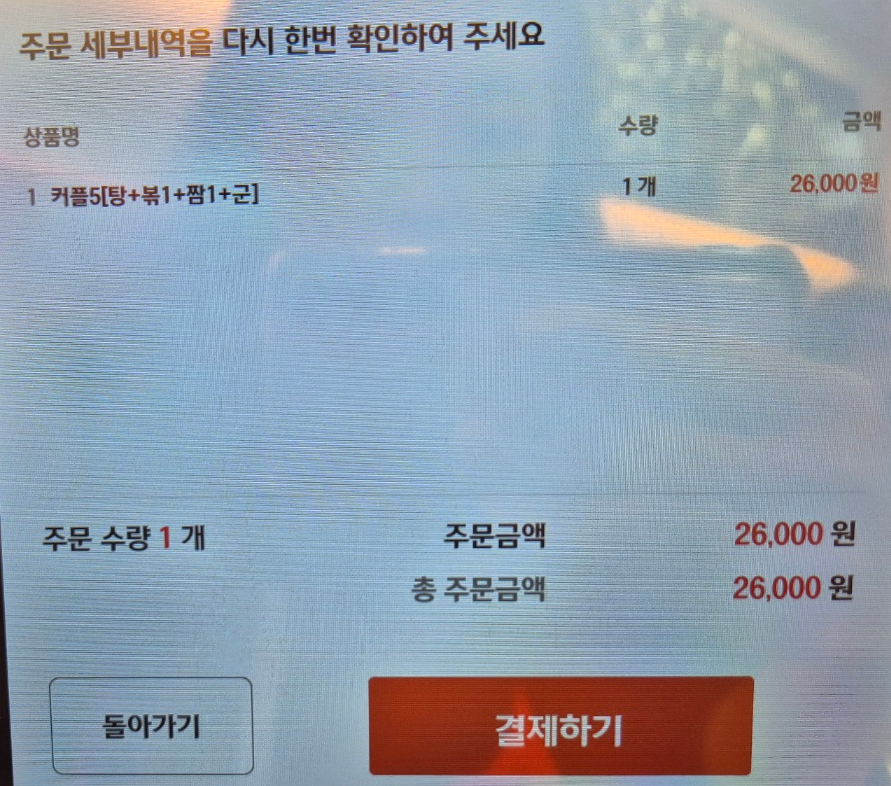 천일각 사진 6