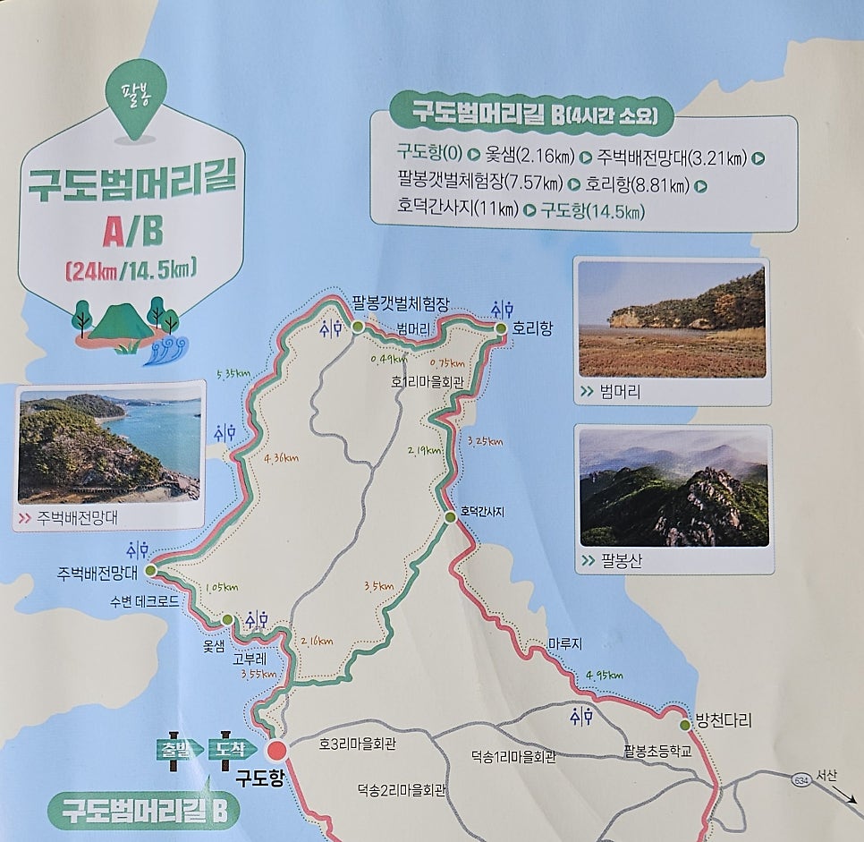 호덕간사지 사진 1