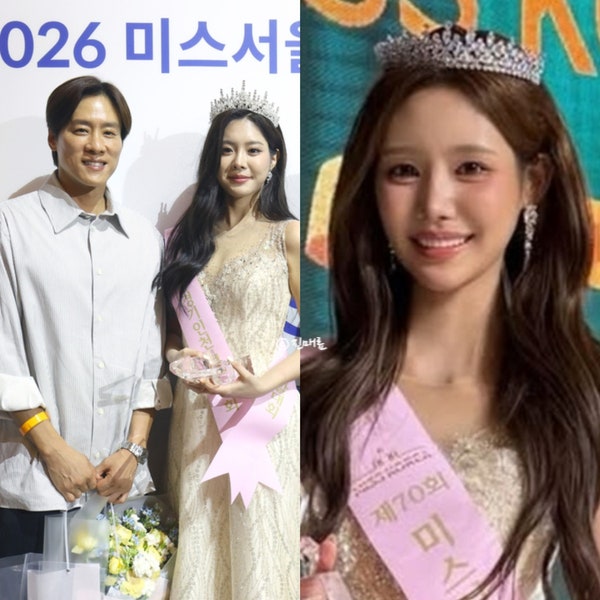 <b>우서윤</b> 전수완 2026 <b>미스코리아</b> 본선 진출 최종 결과 언제?... 