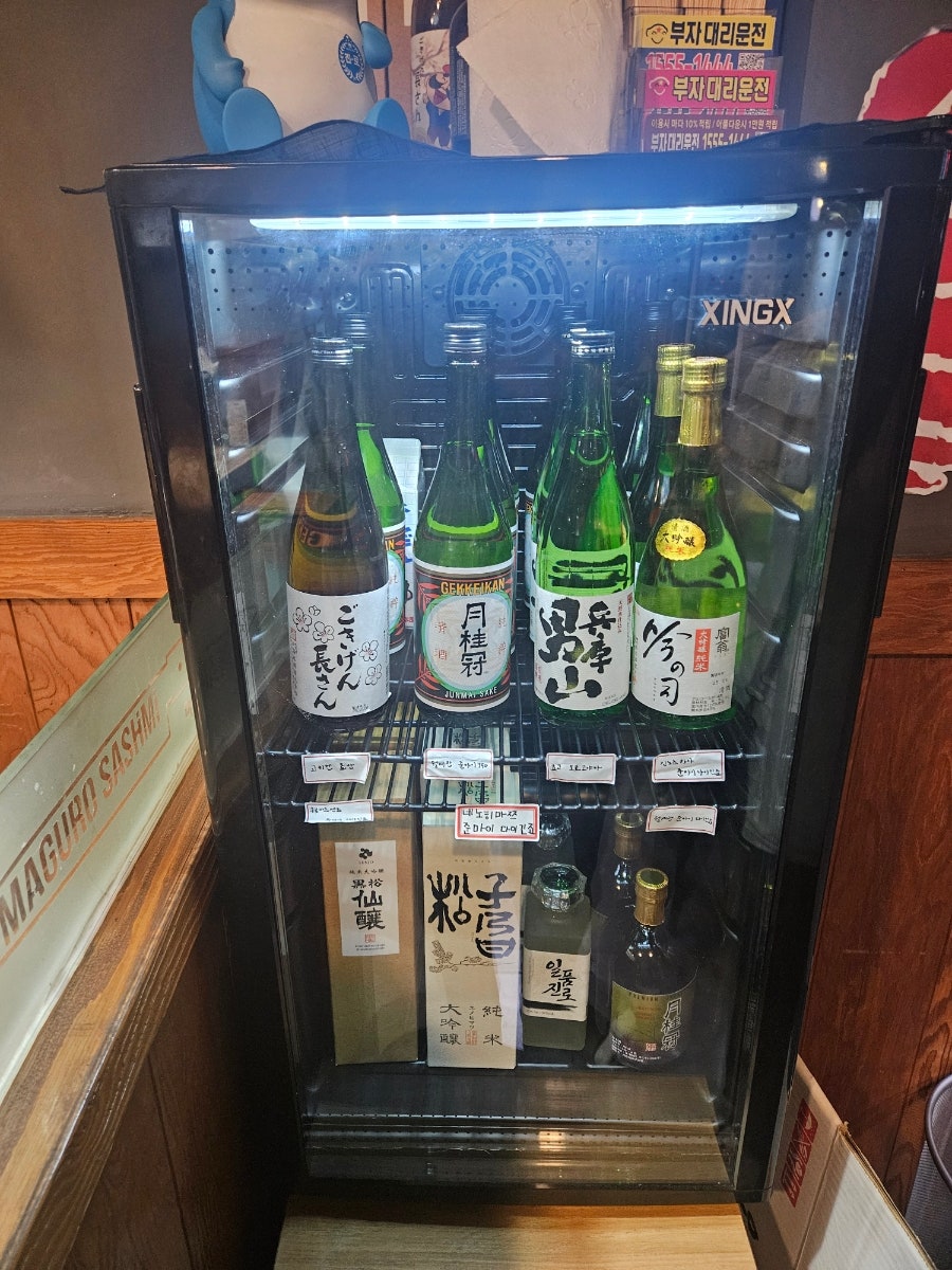 마구로사시미 광주중대점 사진 5