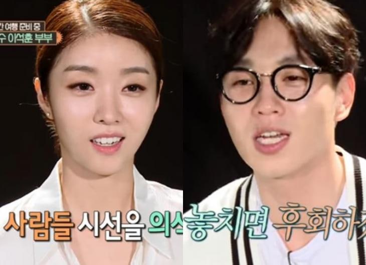 가수 이석훈 프로필 와이프 최선아 아내 자녀 근황
