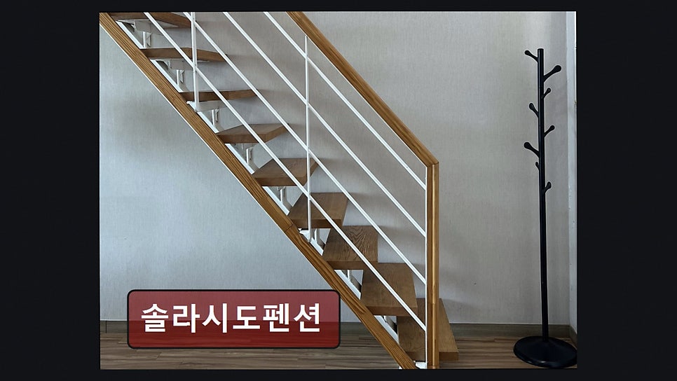 솔라시도펜션 사진 2