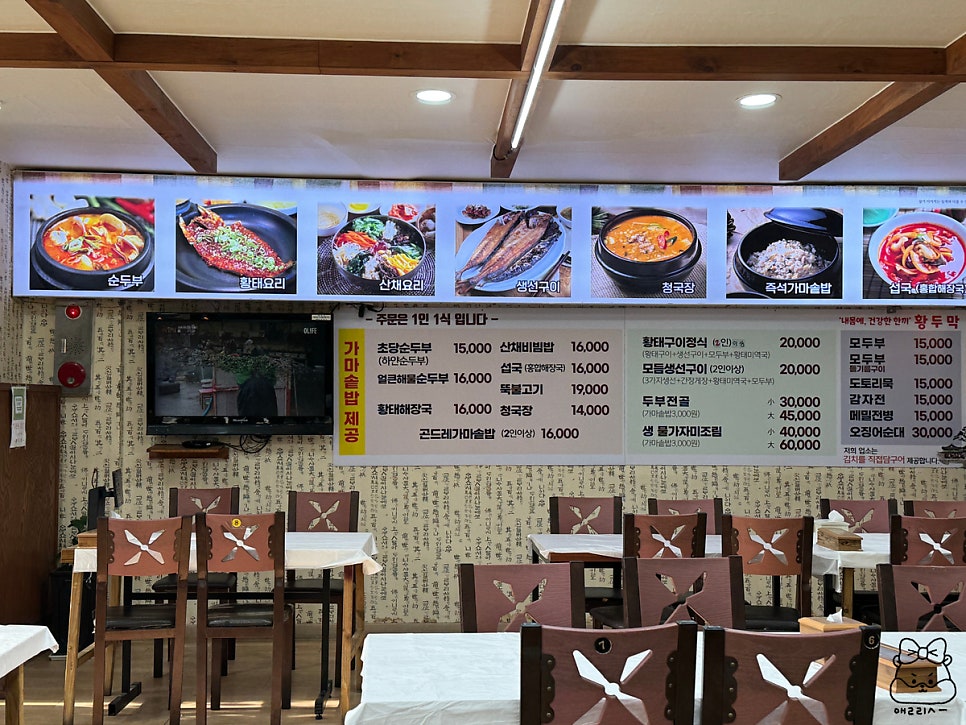 황두막할머니 사진 6