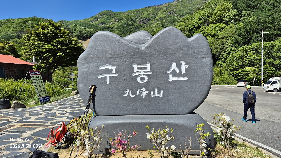 바랑골 사진 4