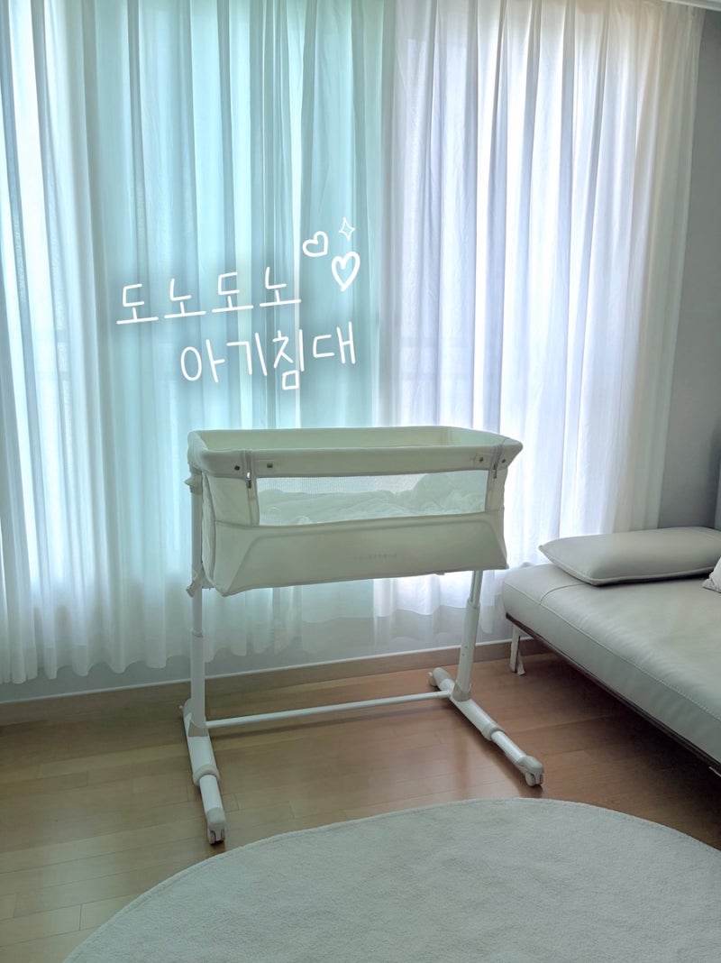 후회 없는 아기침대 선택 TIP, 도노도노 키큰 아기침대 사용 후기