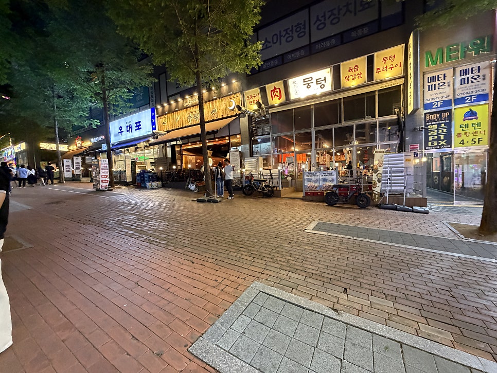 뭉텅 운정점 사진 2