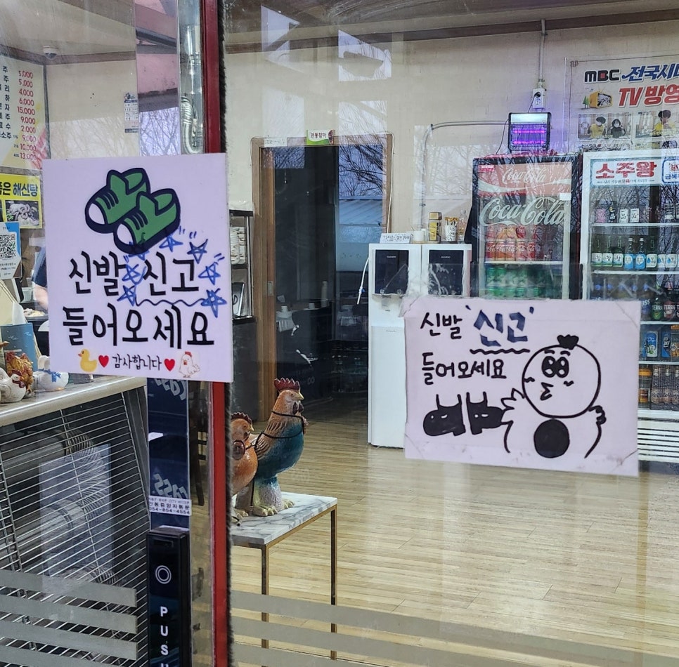 천하장사 사진 5