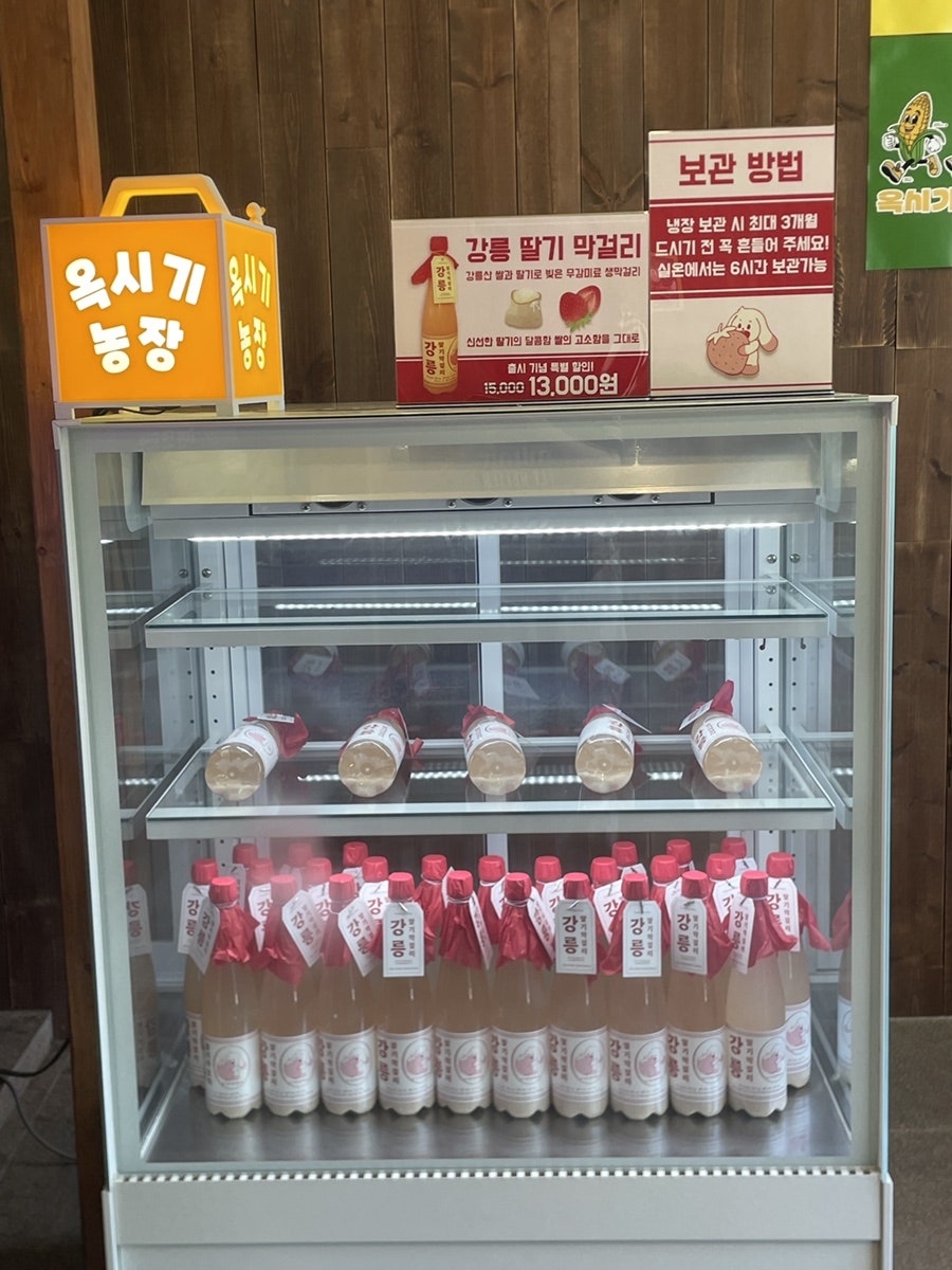 Oksiginongjang photo 6