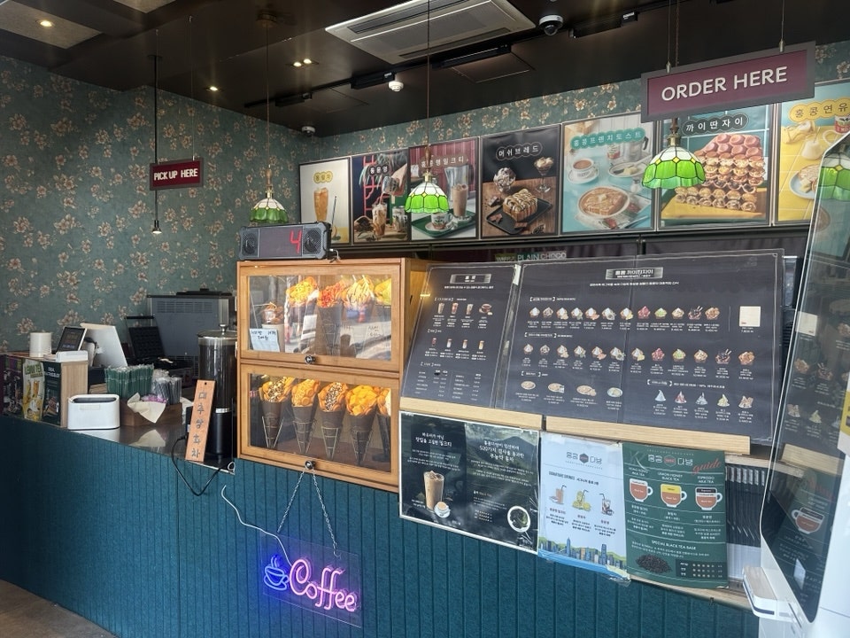 홍콩다방 행담도휴게소점 사진 6
