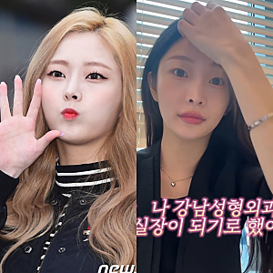 '프리스틴 출신' 정은우 근황, 강남 성형외과 실장 변신 "아이오아이 재결합 보니 아쉽기도"