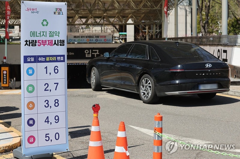 서울 공영주차장 5부제 전격 시행과 하이브리드 제한 논란 및 K패스 환급 혜택 총정리