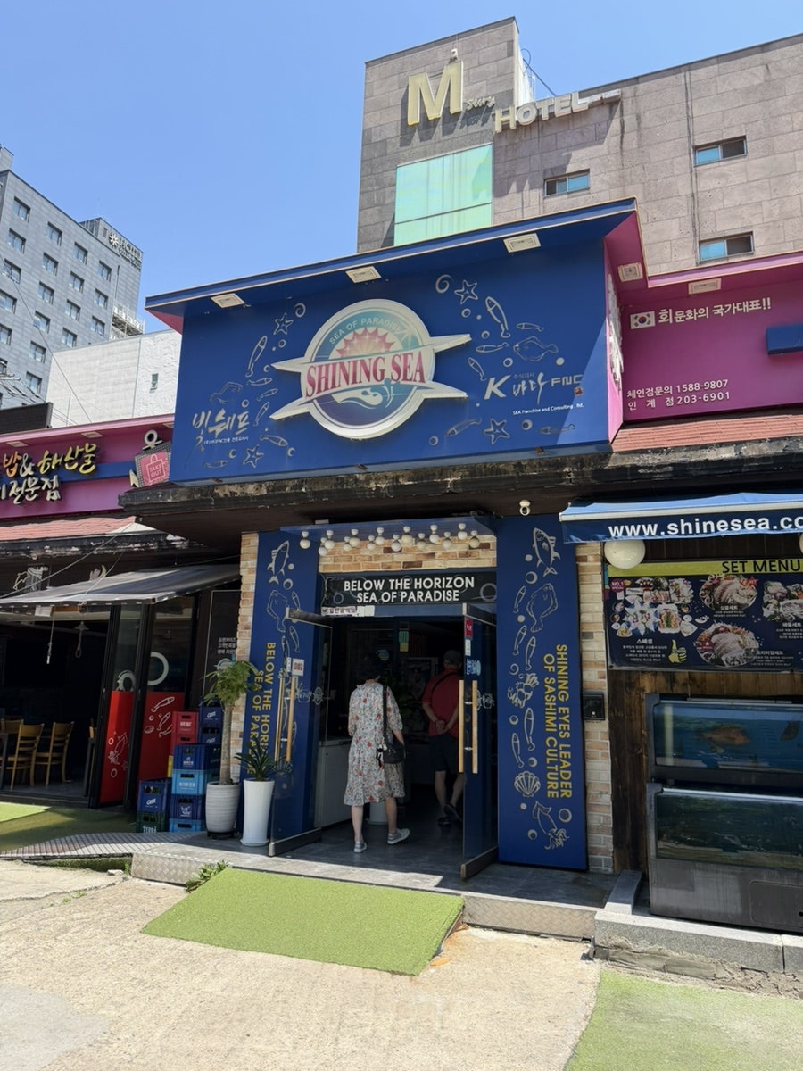 빛나는바다 인계점 사진 2