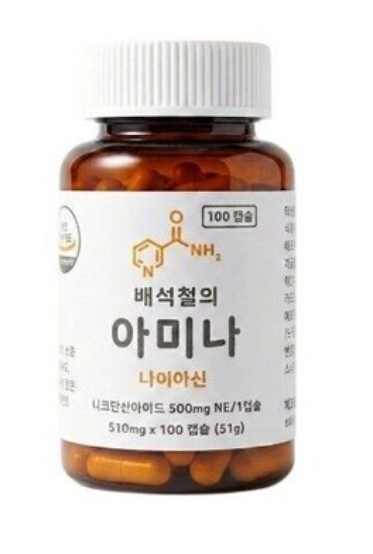 배석철 아미나 비타민 B3는 어떤 영양제일까?