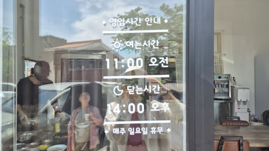 매일칼국시 사진 2