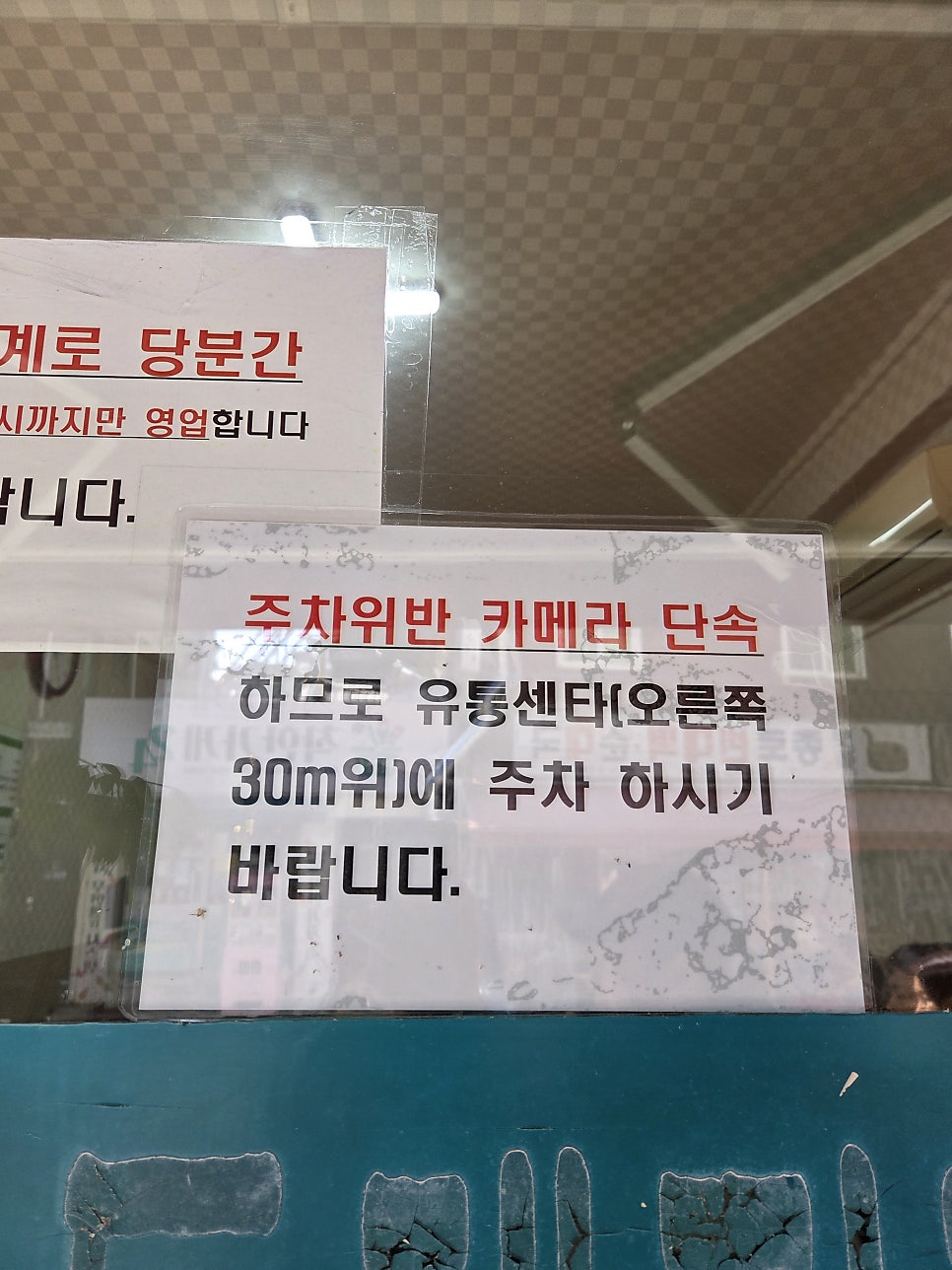 Uiseongsikdang photo 5