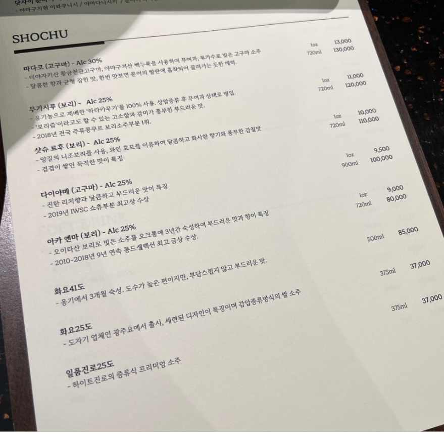 목연 사진 2