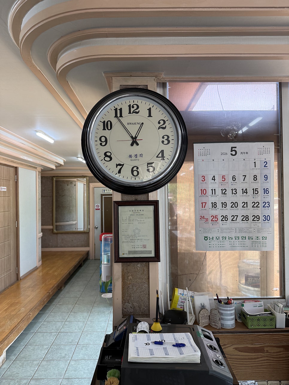 북경각 사진 4