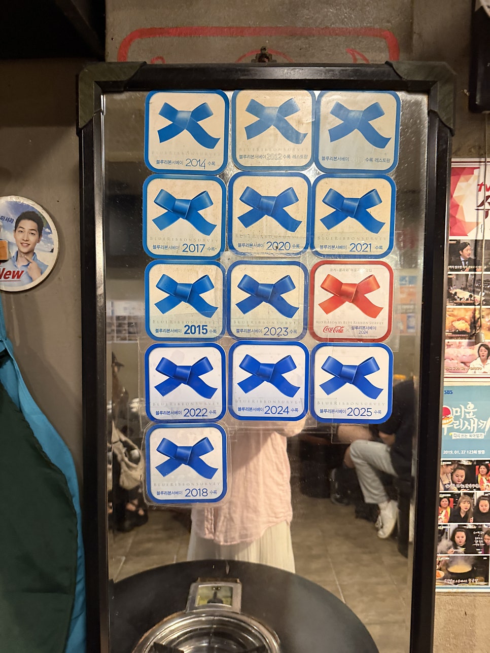 삼성원조양곱창 사진 6