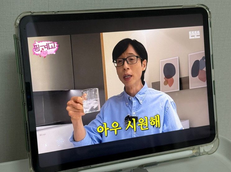  변우석 정수기 SK 메가 아이스 핑계고 나온 제품 추천 스펙 정리