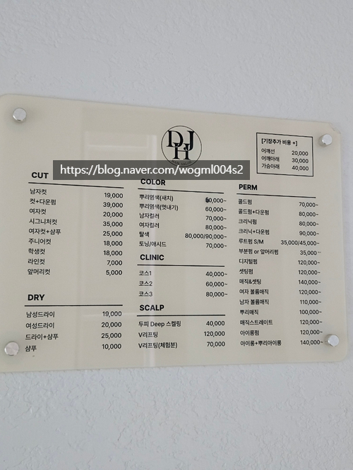 디어제이 사진 3