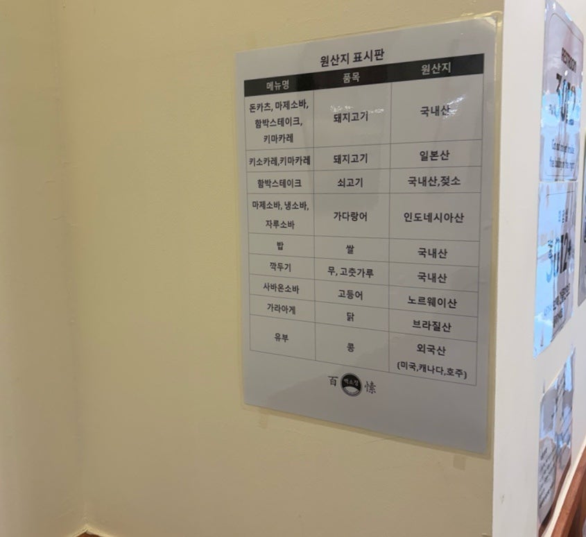 백소정 양재역점 사진 5