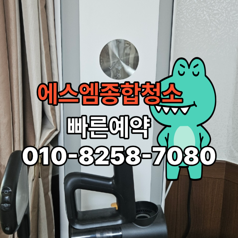 LG 스텐드에어컨청소 지금 맡겨야 하는 이유