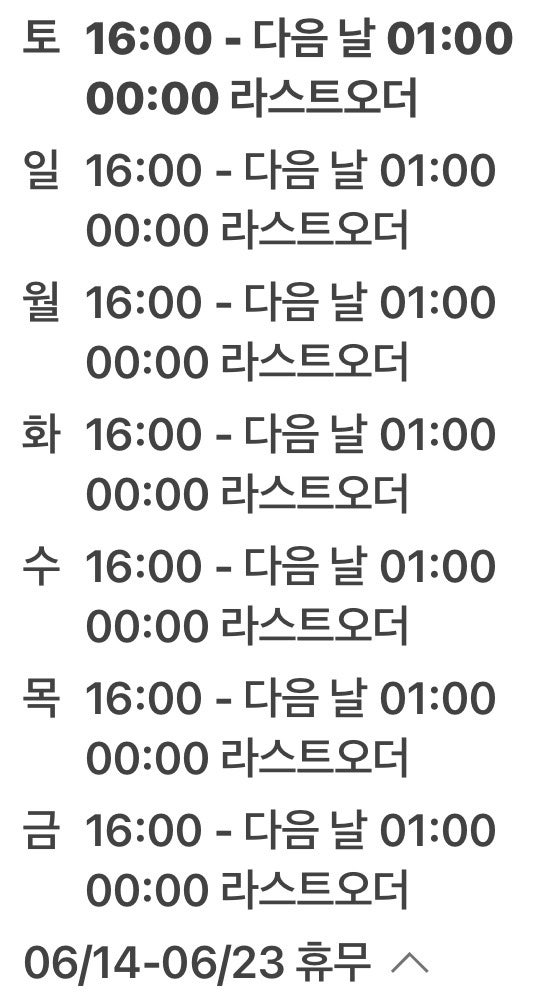몽림 사진 2