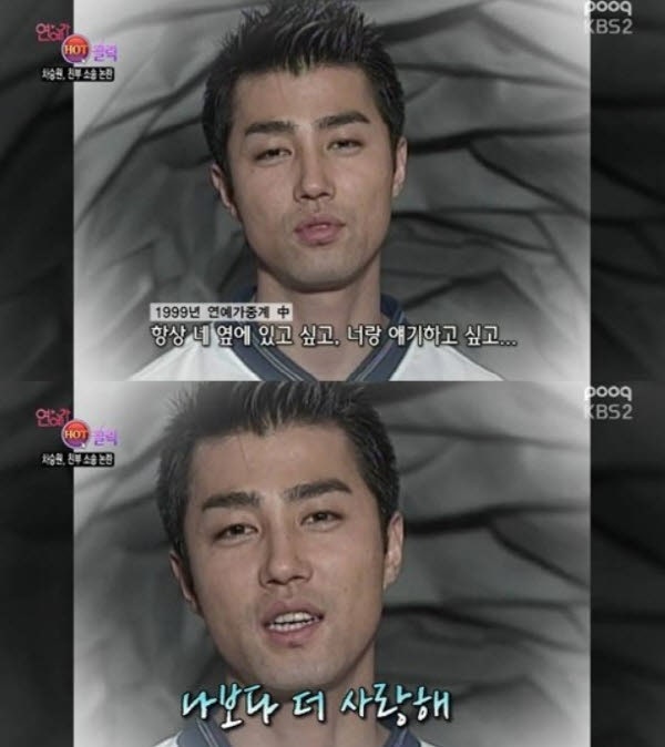 차승원 22년 만의 충격 고백과 감동적인 반전 전말