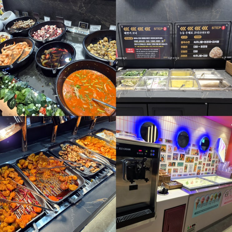  단대오거리 맛집 고메스퀘어 성남 가격 메뉴 찐후기