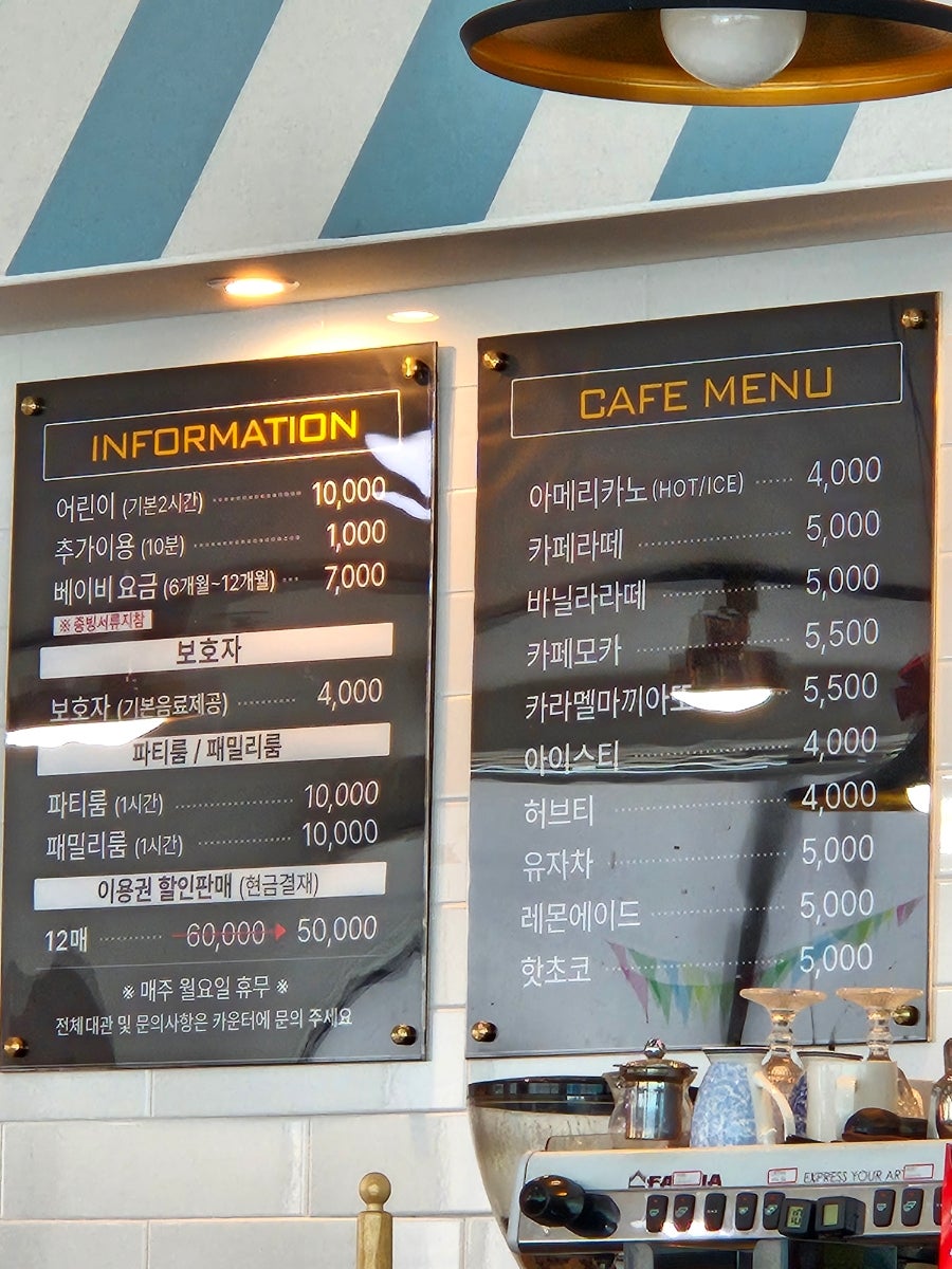 프레리키즈카페 경북구미점 사진 2