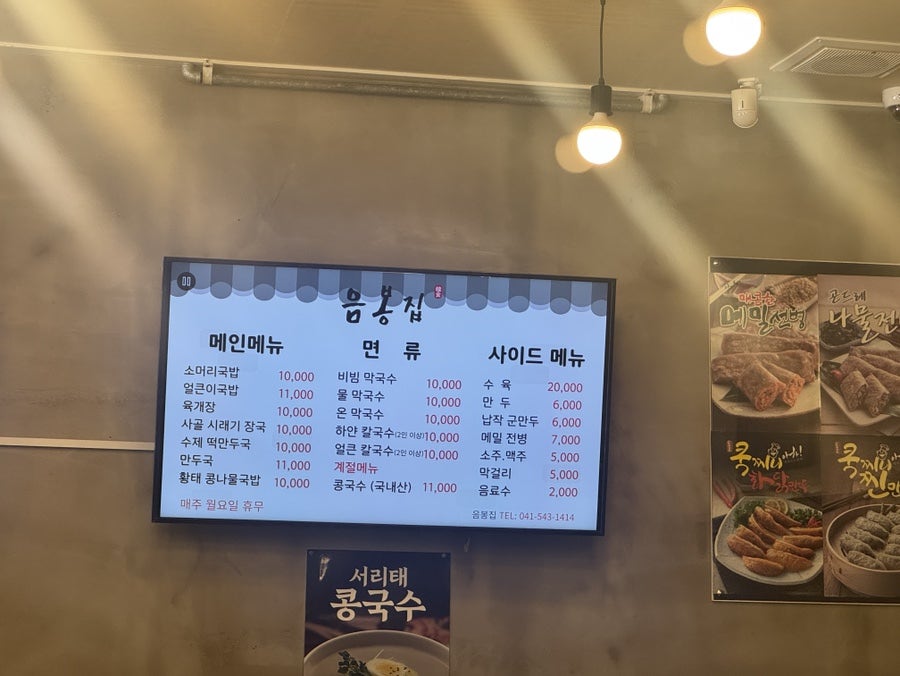 음봉집 사진 5