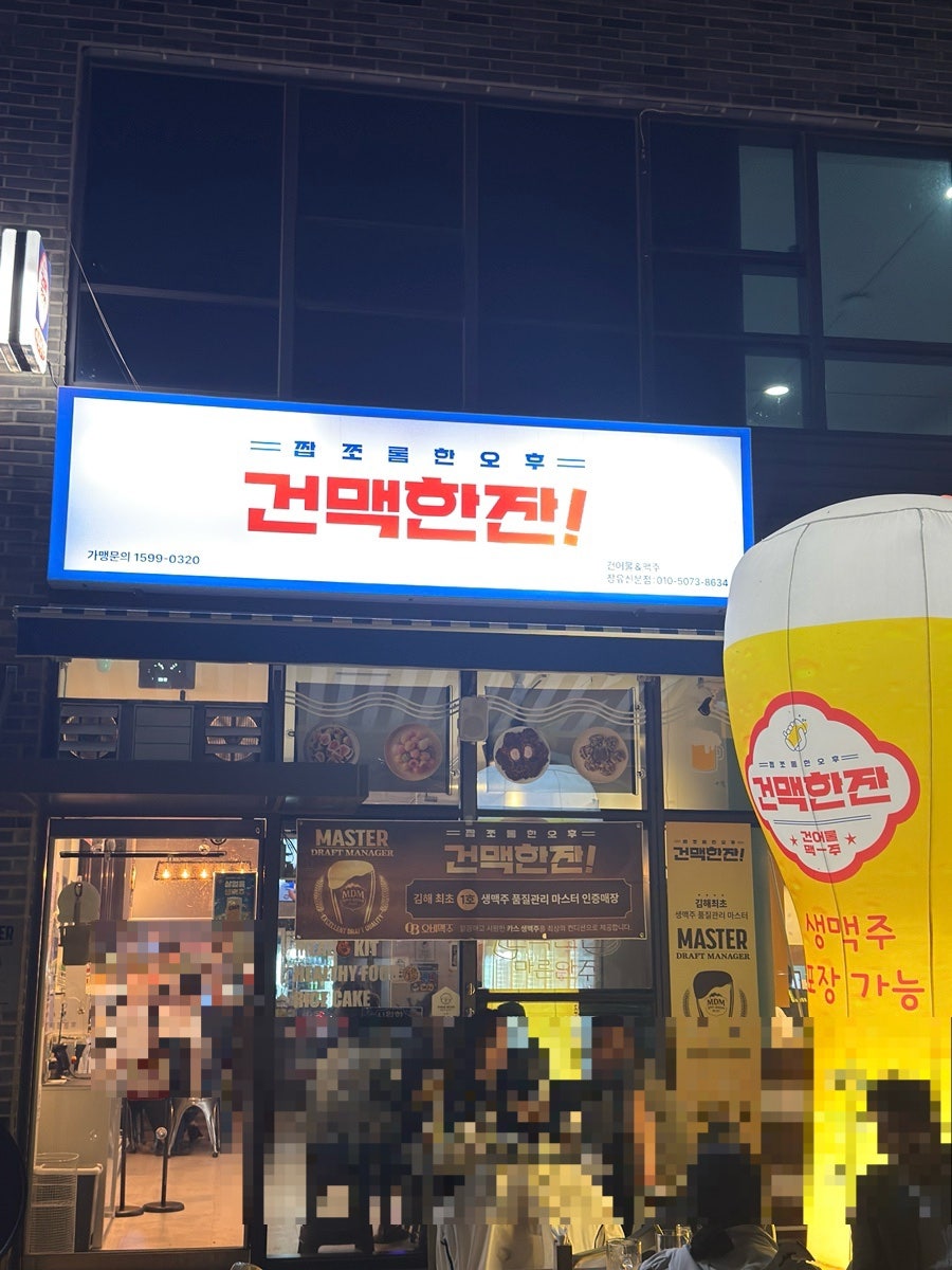 짭쪼롬한오후 사진 2