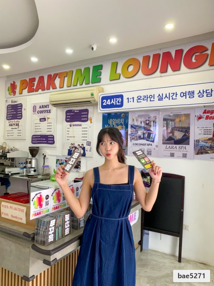  푸꾸옥 첫날 샌딩 패키지 자유일정 픽업샌딩 피크타임