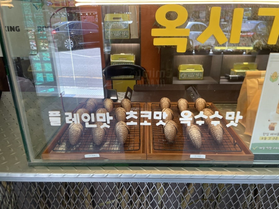 Oksiginongjang photo 3