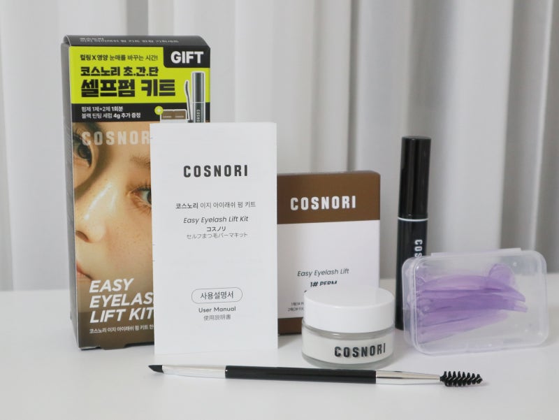 셀프속눈썹펌 후기 올리브영 코스노리 이지아이래쉬펌키트 추천