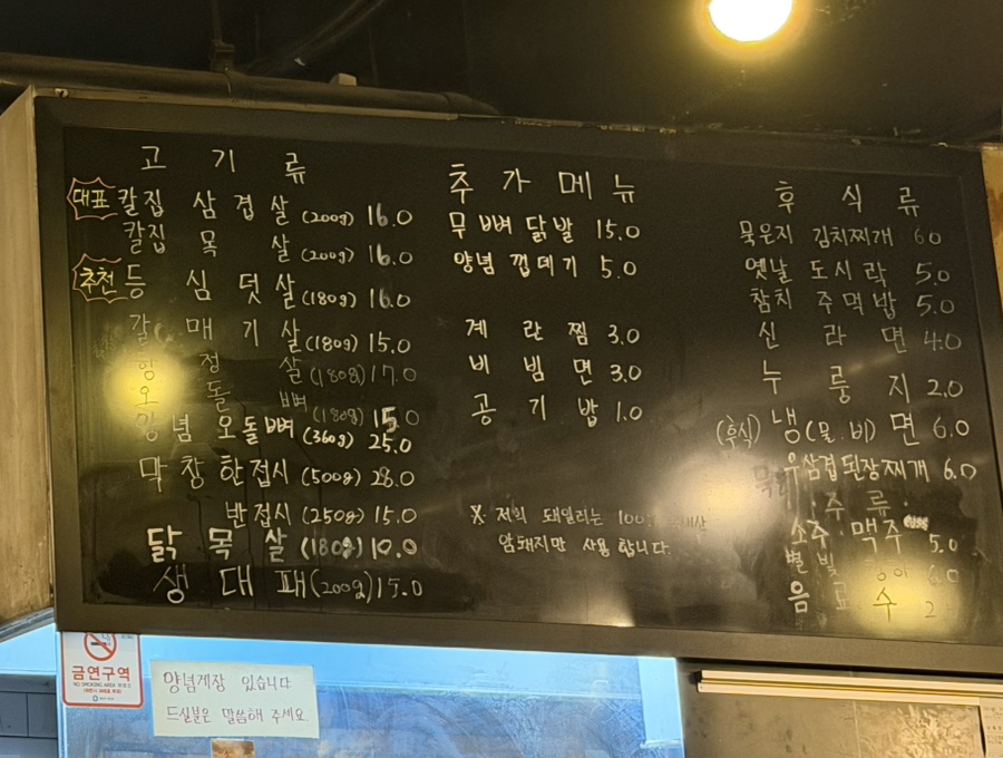 샵돼일리 사진 6