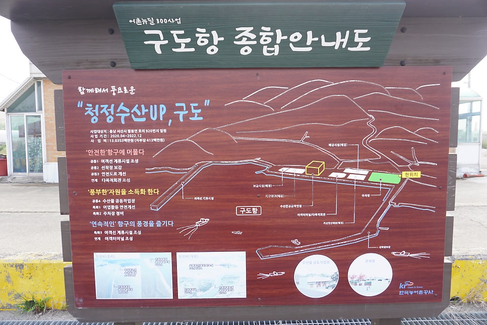 호덕간사지 사진 5